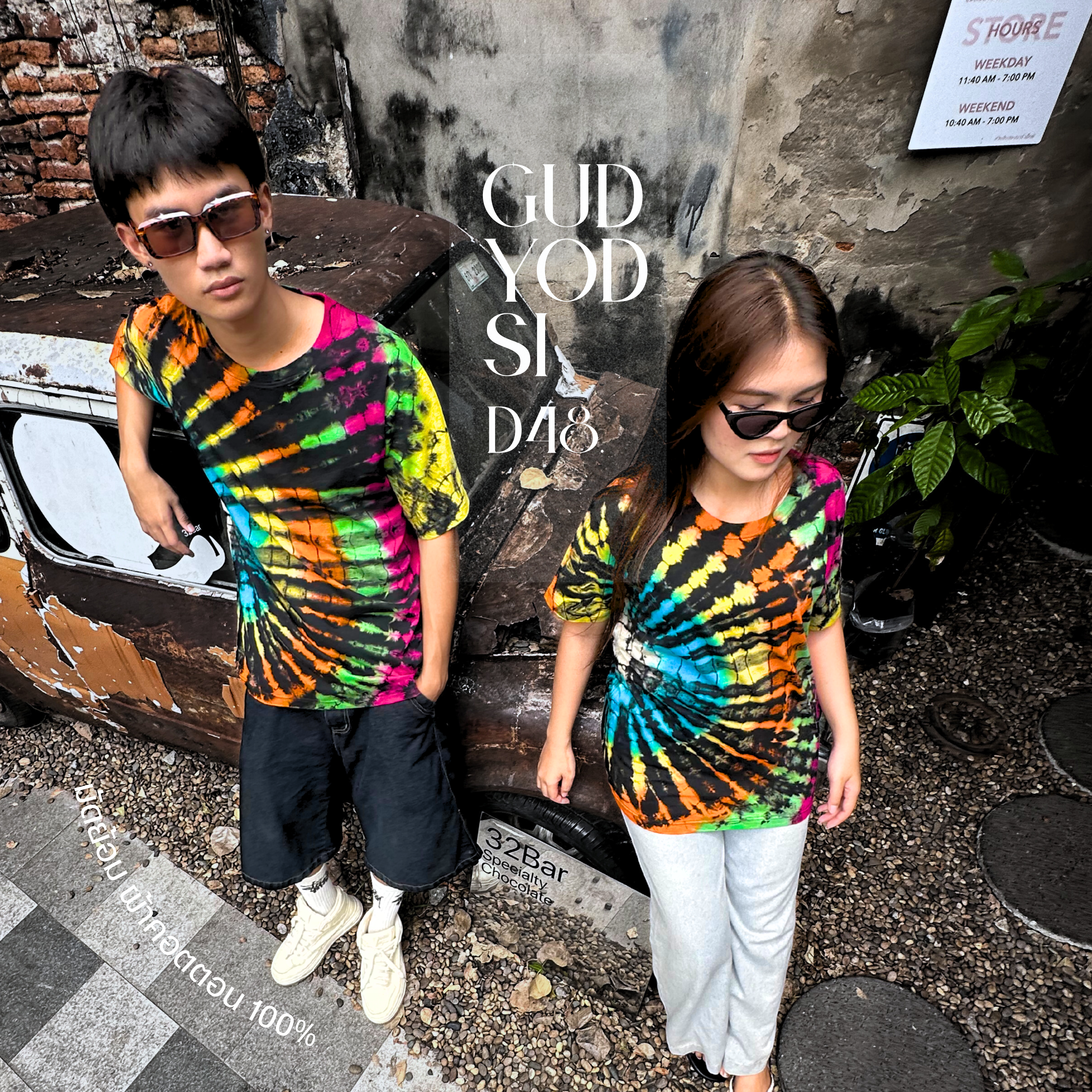 Drip Paint Shirt 3